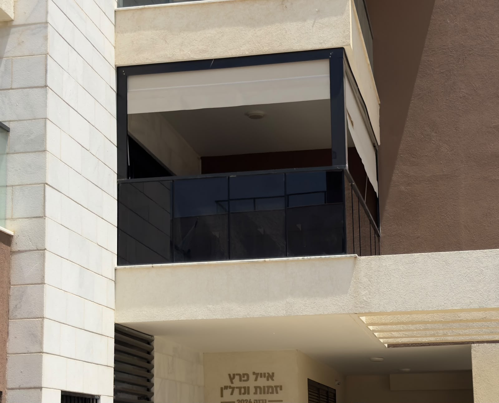 לפני